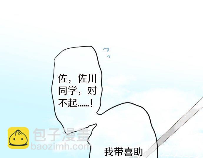 第98话 对不起(1/3)-第98话