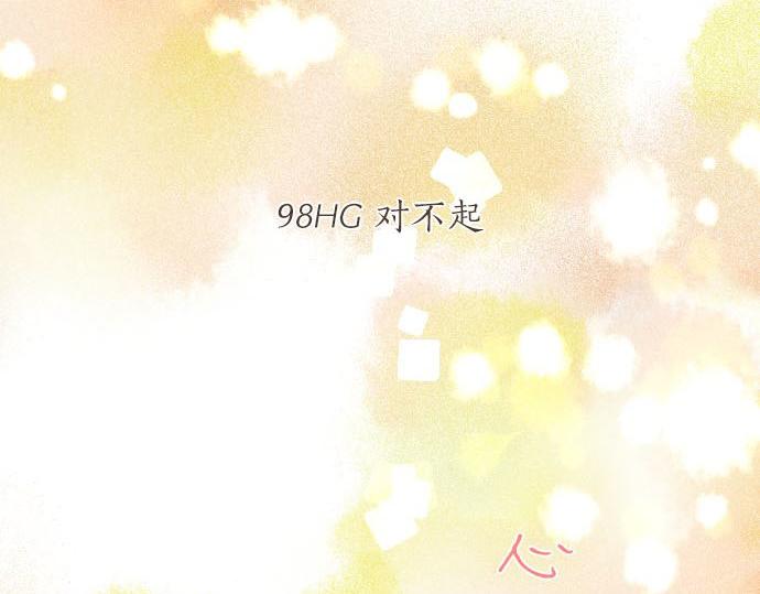 第98话 对不起(1/3)-第98话