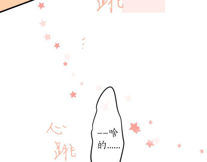 第98话 对不起(1/3)-第98话