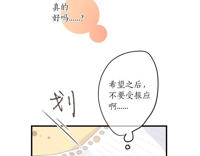 第100话 愿望(1/3)-第100话