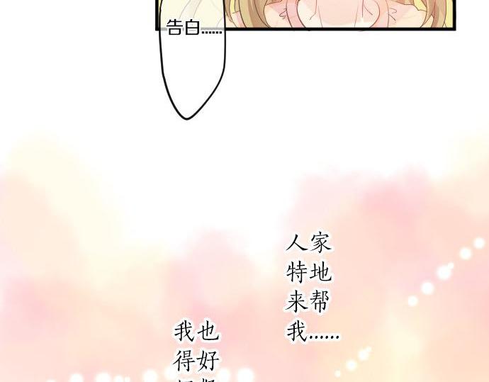 第100话 愿望(1/3)-第100话
