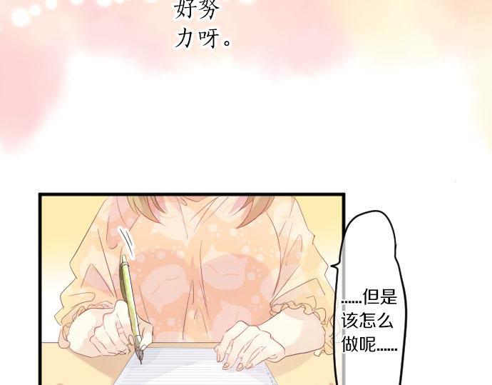 第100话 愿望(1/3)-第100话