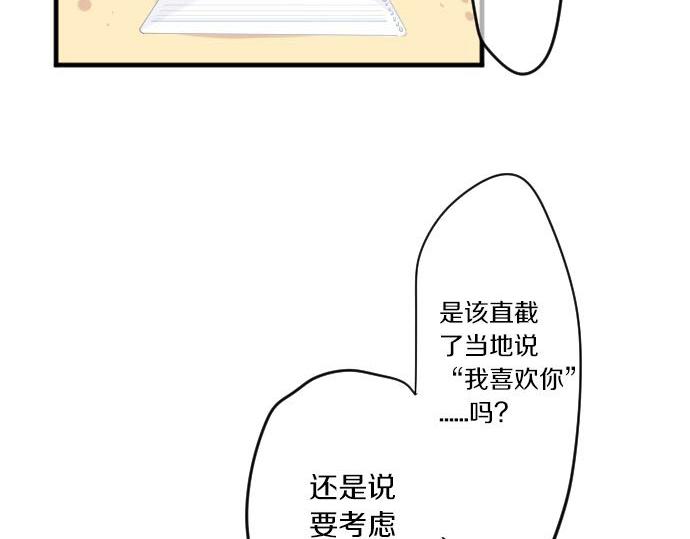 第100话 愿望(1/3)-第100话