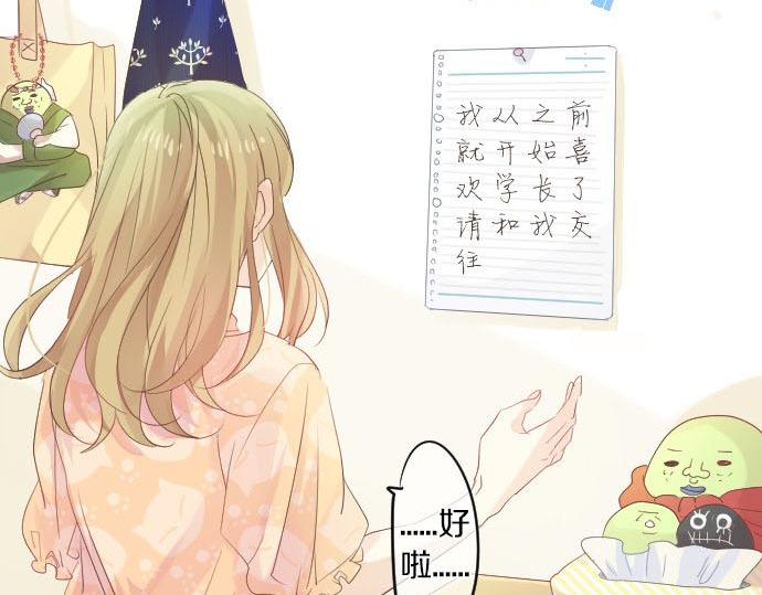 第100话 愿望(1/3)-第100话
