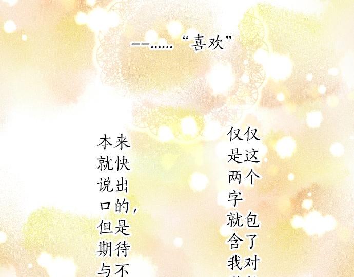 第100话 愿望(1/3)-第100话