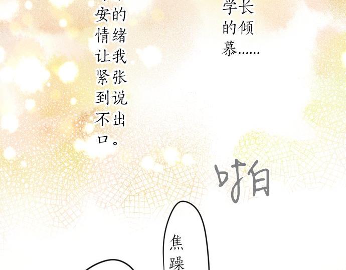 第100话 愿望(1/3)-第100话