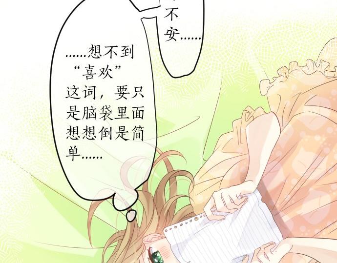 第100话 愿望(1/3)-第100话