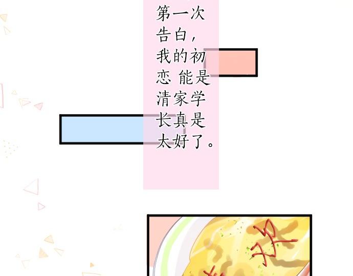 第100话 愿望(1/3)-第100话