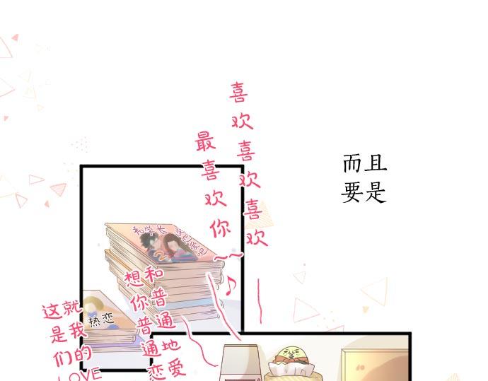 第100话 愿望(1/3)-第100话