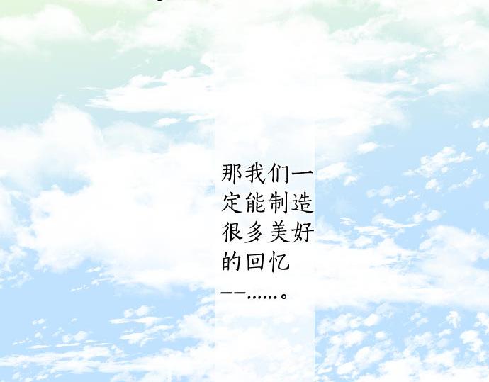 第100话 愿望(1/3)-第100话