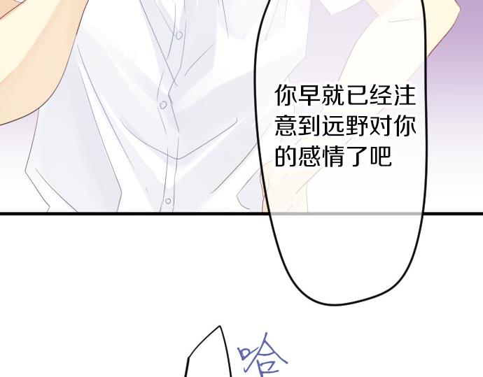 第100话 愿望(1/3)-第100话
