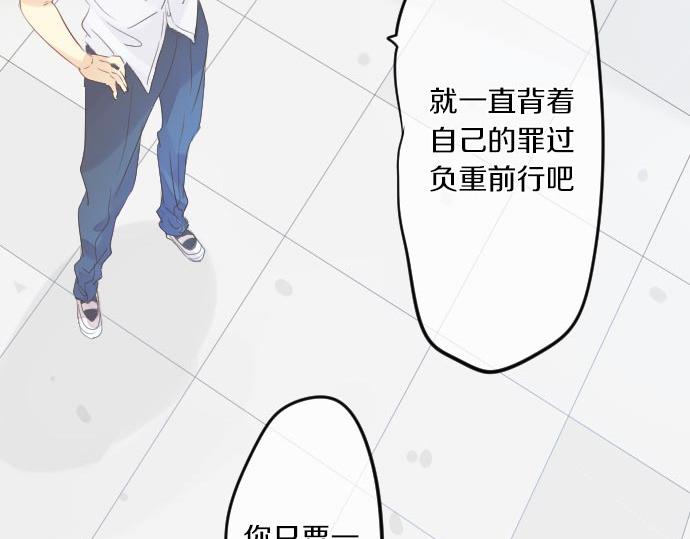 第100话 愿望(1/3)-第100话