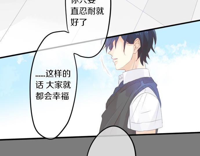 第100话 愿望(1/3)-第100话