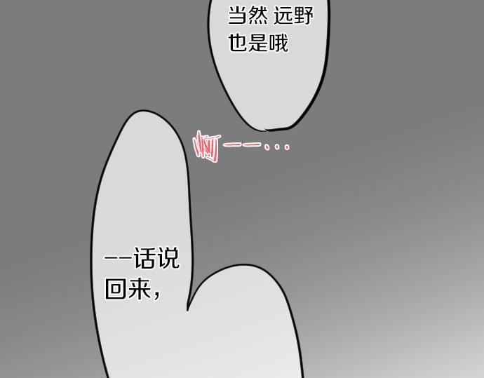 第100话 愿望(1/3)-第100话