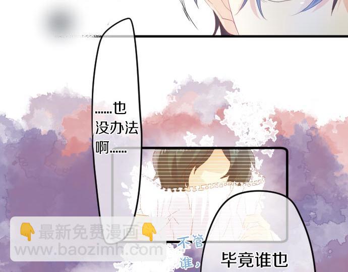 第100话 愿望(1/3)-第100话