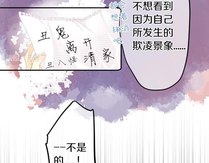 第100话 愿望(1/3)-第100话