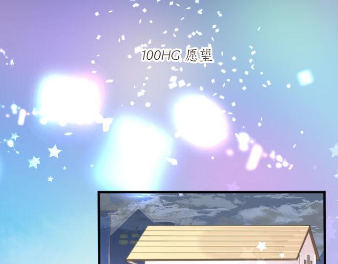 第100话 愿望(1/3)-第100话