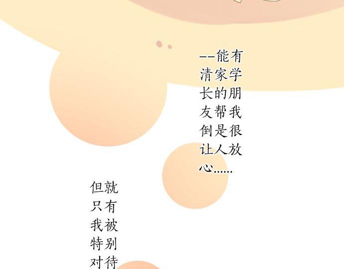 第100话 愿望(1/3)-第100话