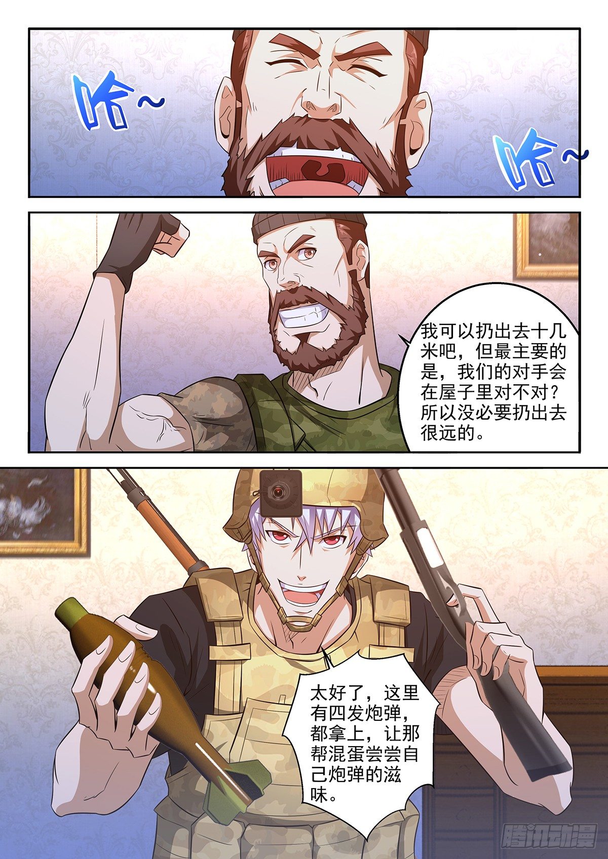 51-不能火化-第52话