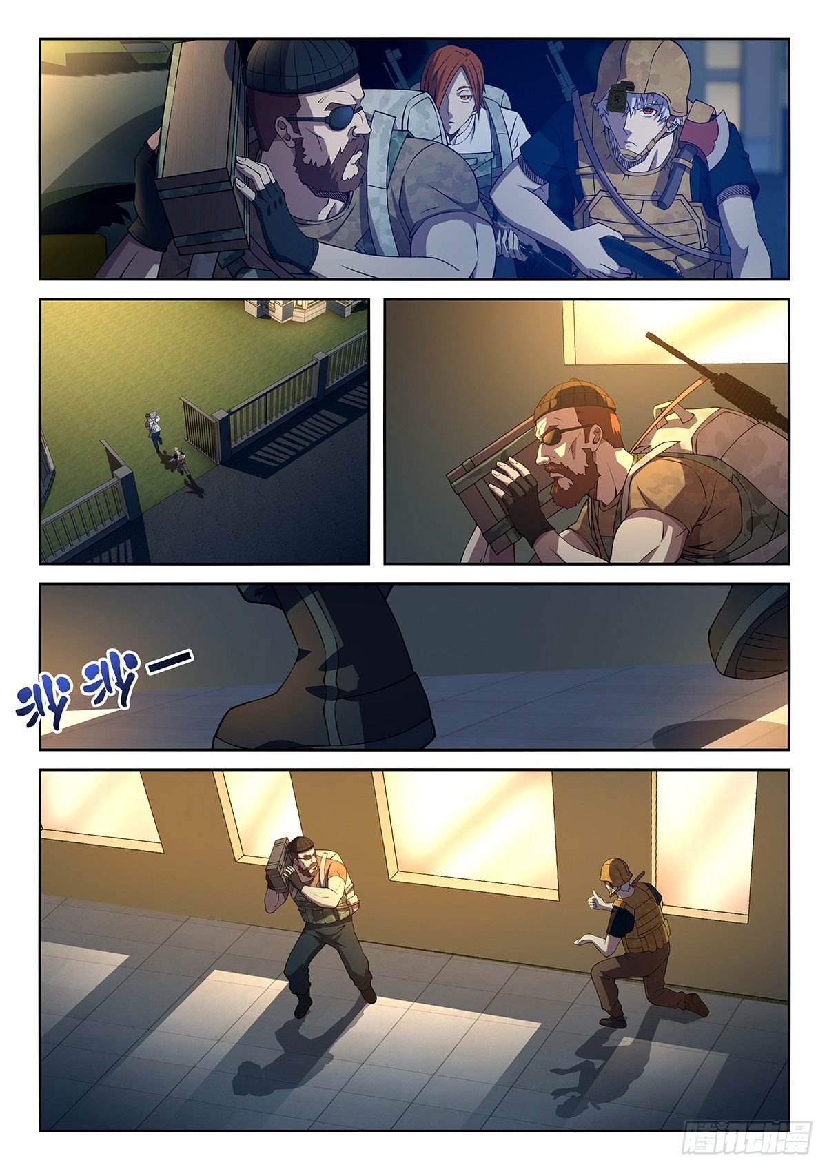 53-破窗而入-第54话