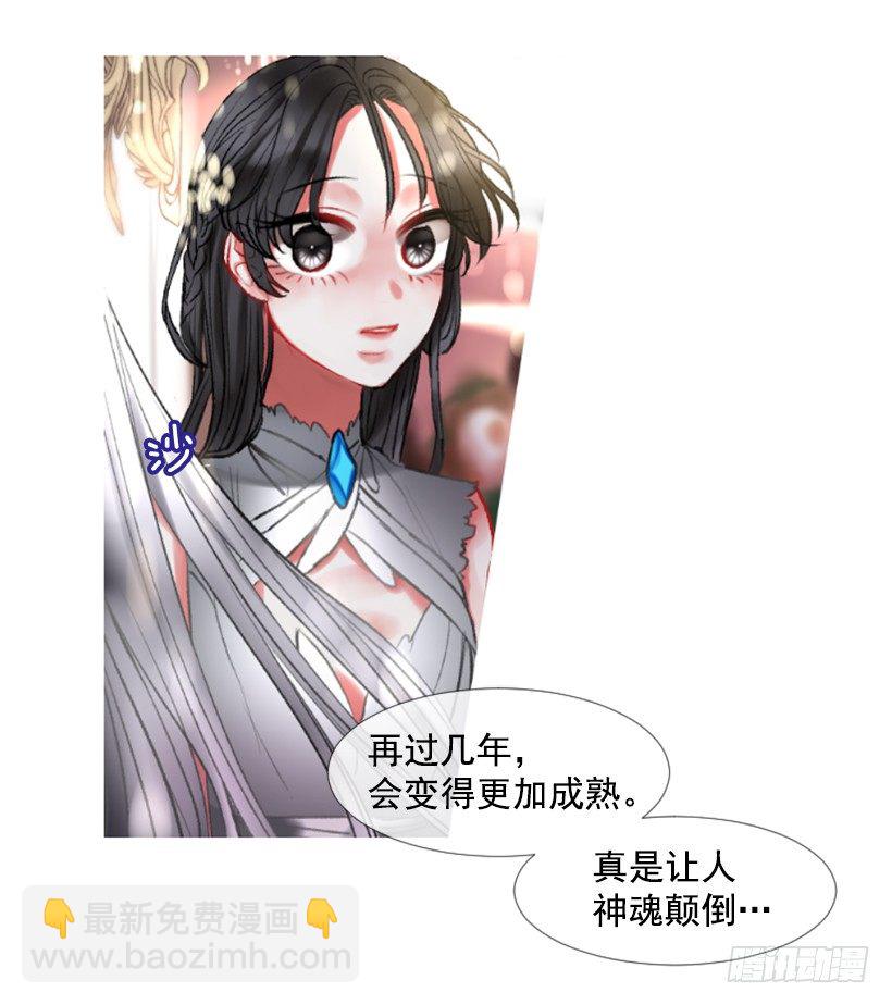 1.神的祝福(1/2)-第2话