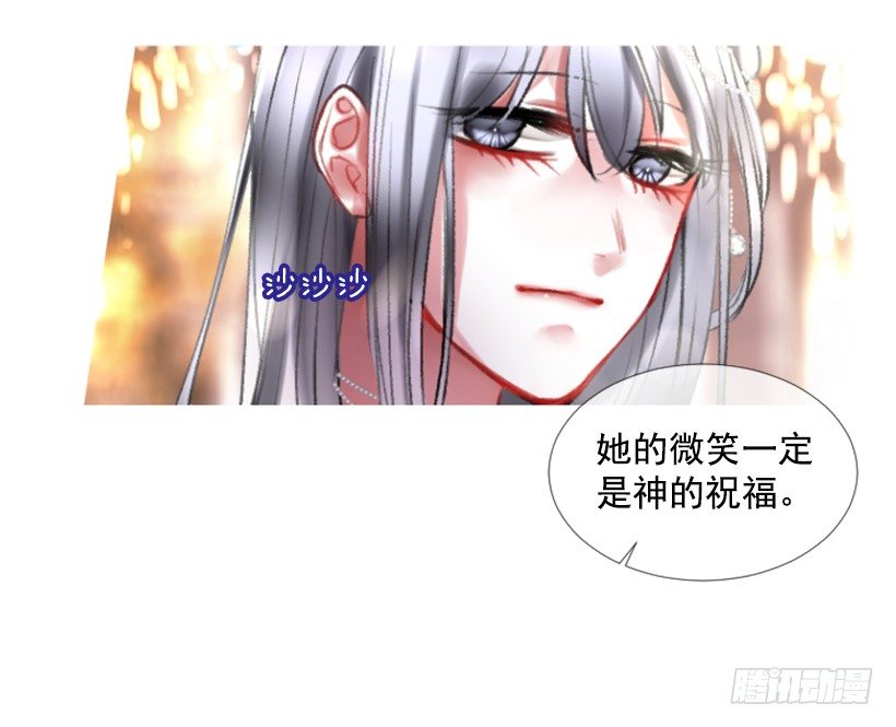 1.神的祝福(1/2)-第2话