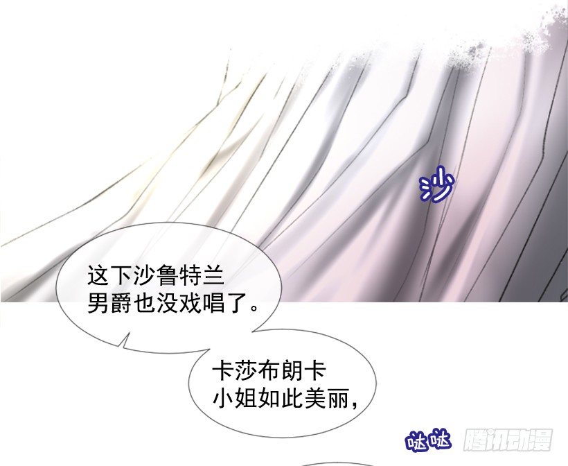 1.神的祝福(1/2)-第2话