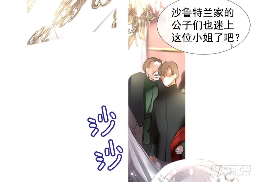 1.神的祝福(1/2)-第2话
