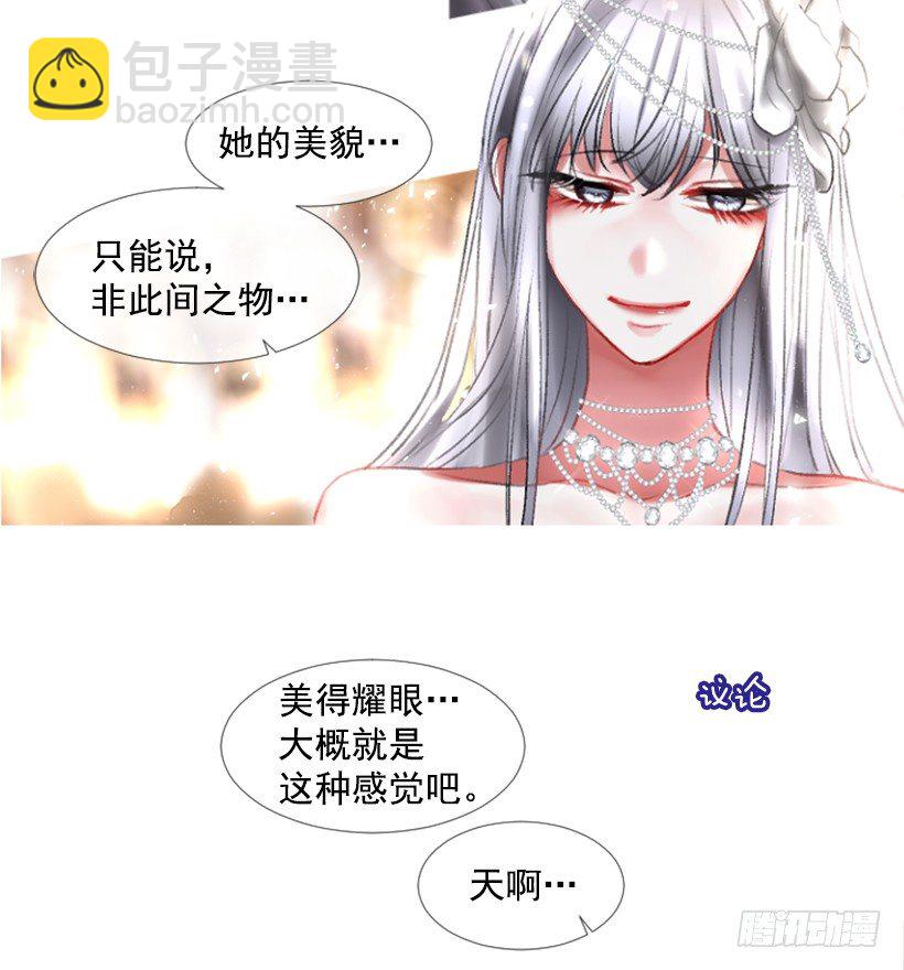 1.神的祝福(1/2)-第2话