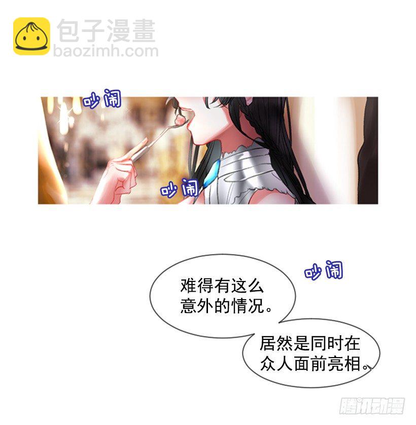 1.神的祝福(1/2)-第2话