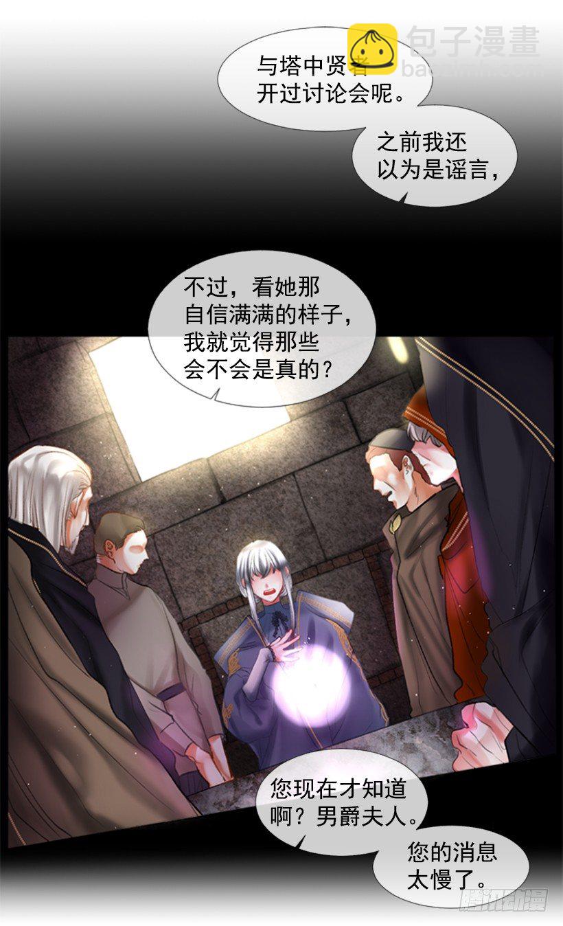 1.神的祝福(1/2)-第2话