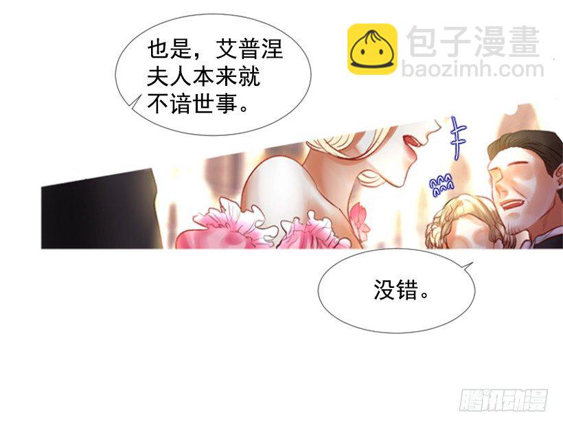 1.神的祝福(1/2)-第2话