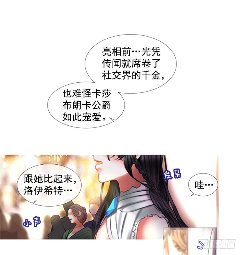 1.神的祝福(1/2)-第2话