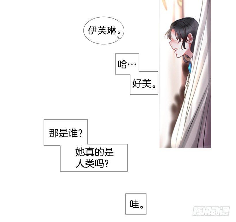 1.神的祝福(1/2)-第2话