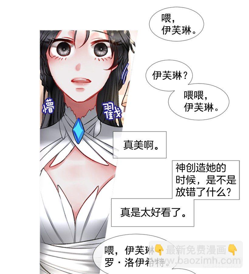 1.神的祝福(1/2)-第2话