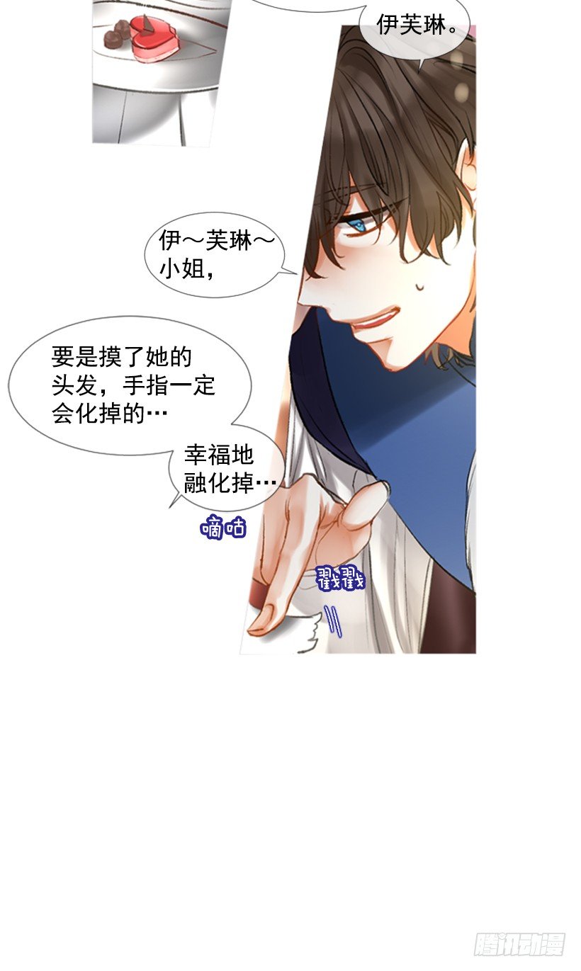 1.神的祝福(1/2)-第2话