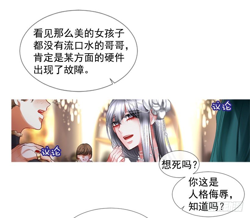 1.神的祝福(1/2)-第2话