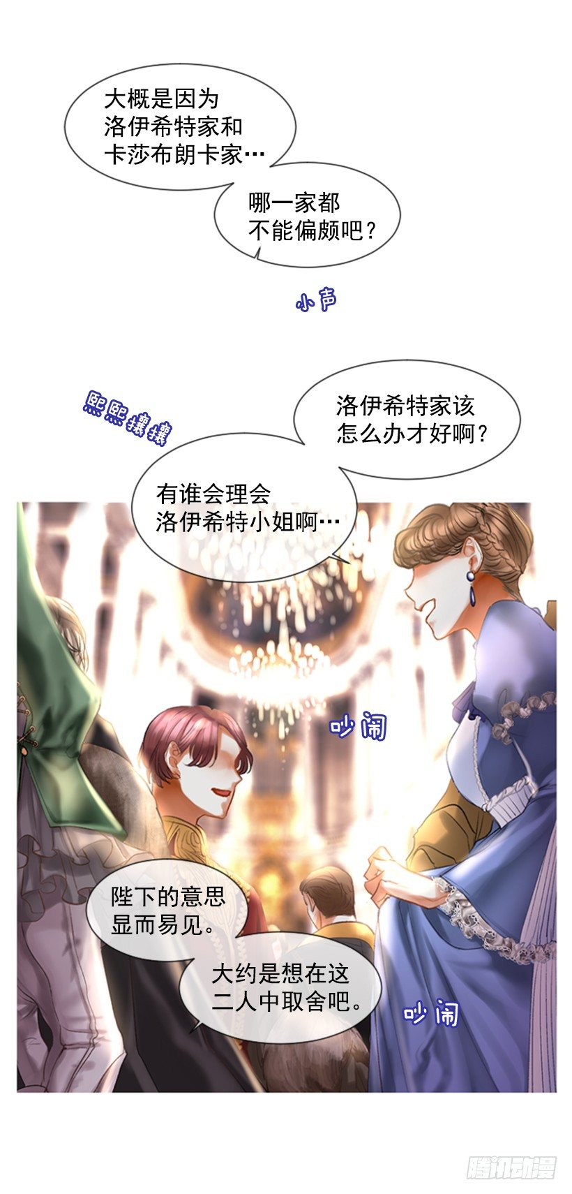 1.神的祝福(1/2)-第2话