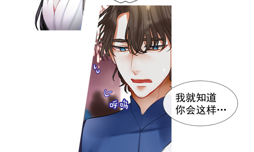 1.神的祝福(1/2)-第2话
