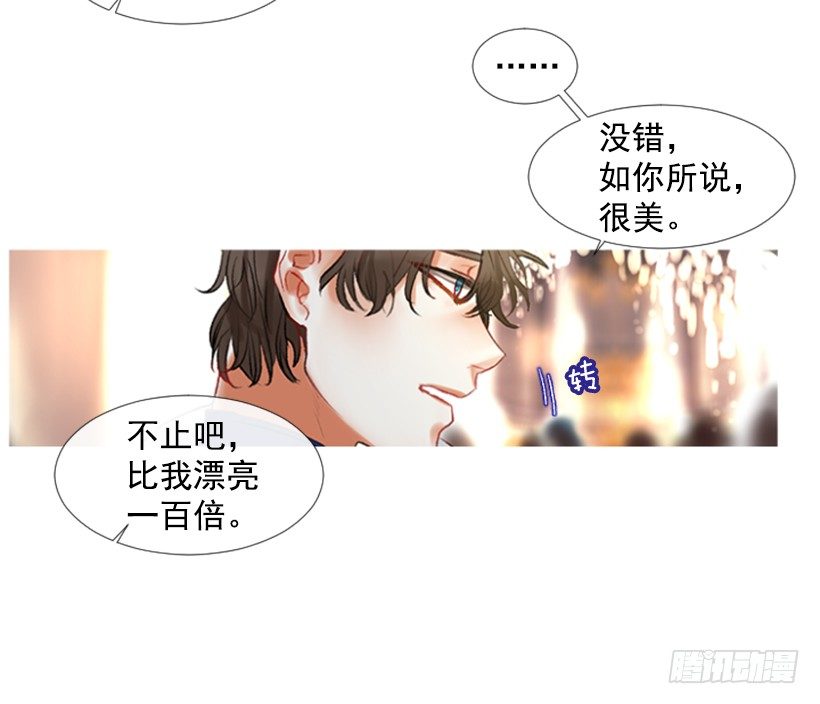 1.神的祝福(1/2)-第2话