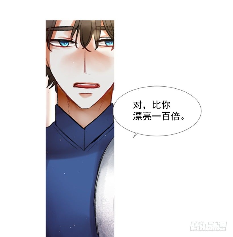 1.神的祝福(1/2)-第2话