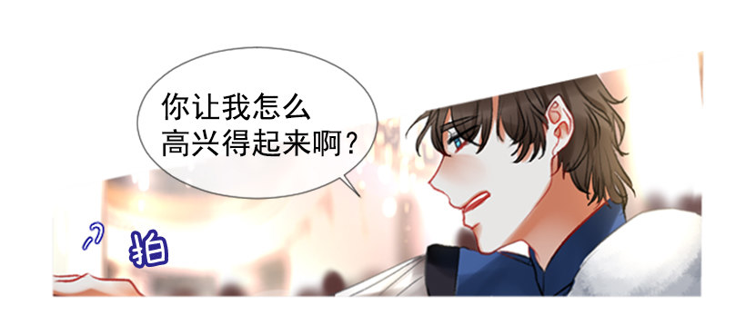 1.神的祝福(1/2)-第2话
