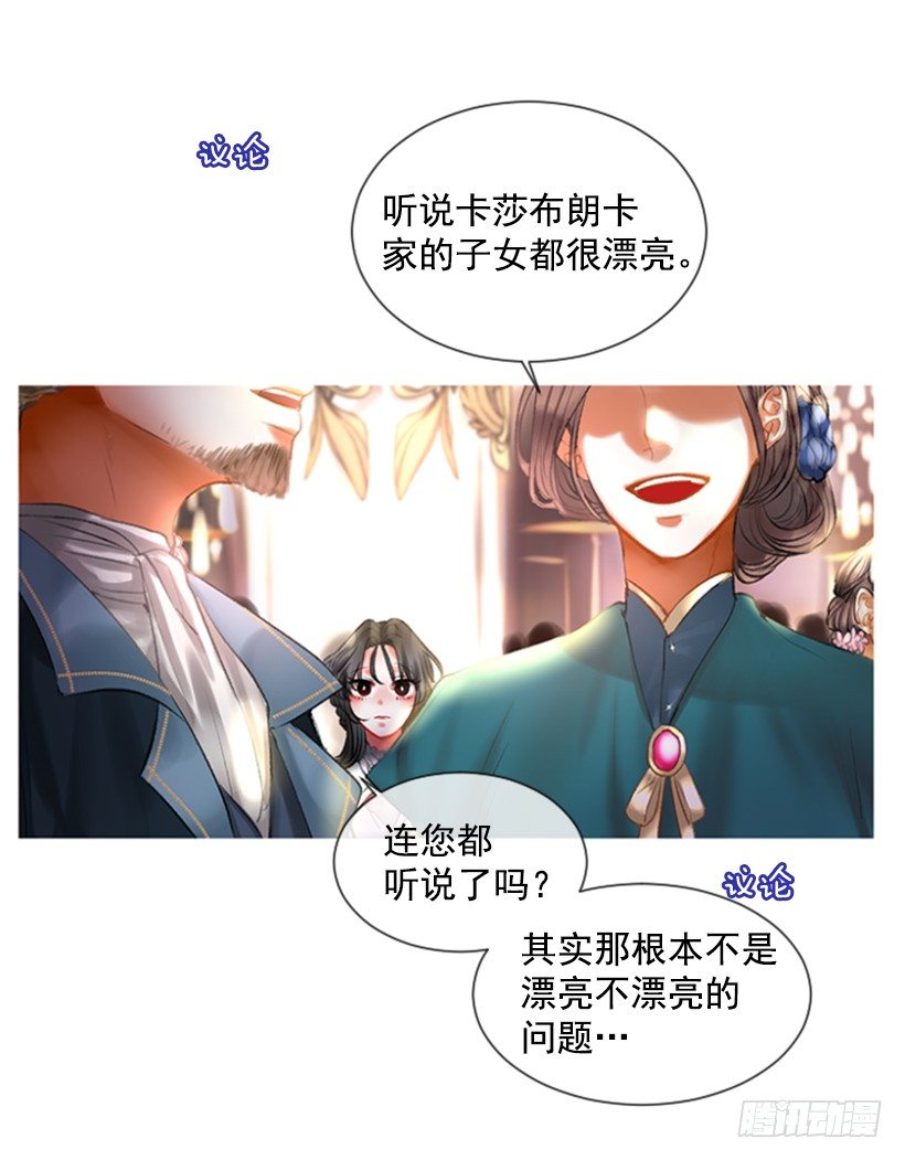 1.神的祝福(1/2)-第2话