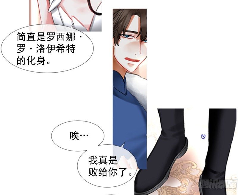 1.神的祝福(1/2)-第2话