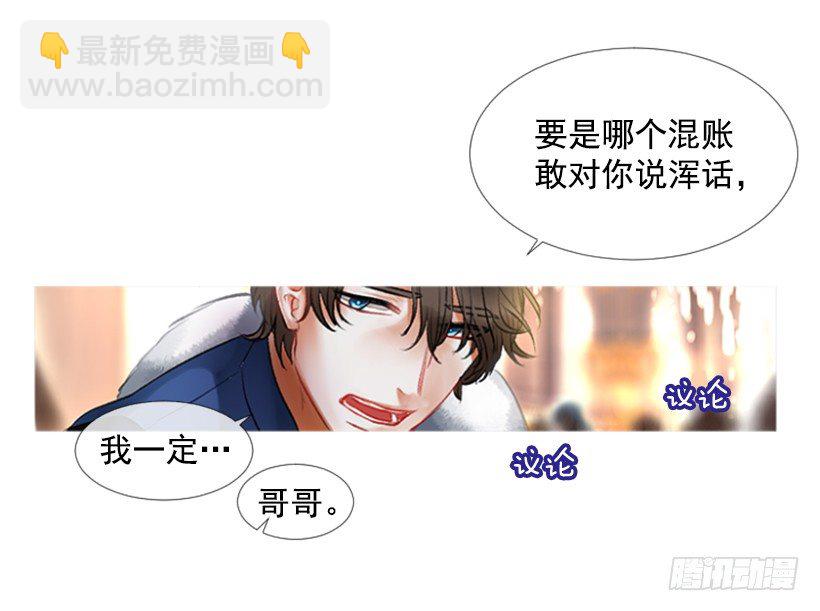 1.神的祝福(1/2)-第2话