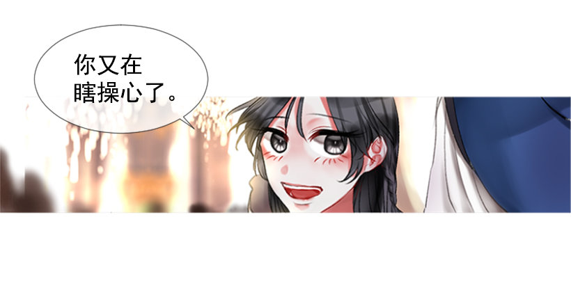 1.神的祝福(1/2)-第2话