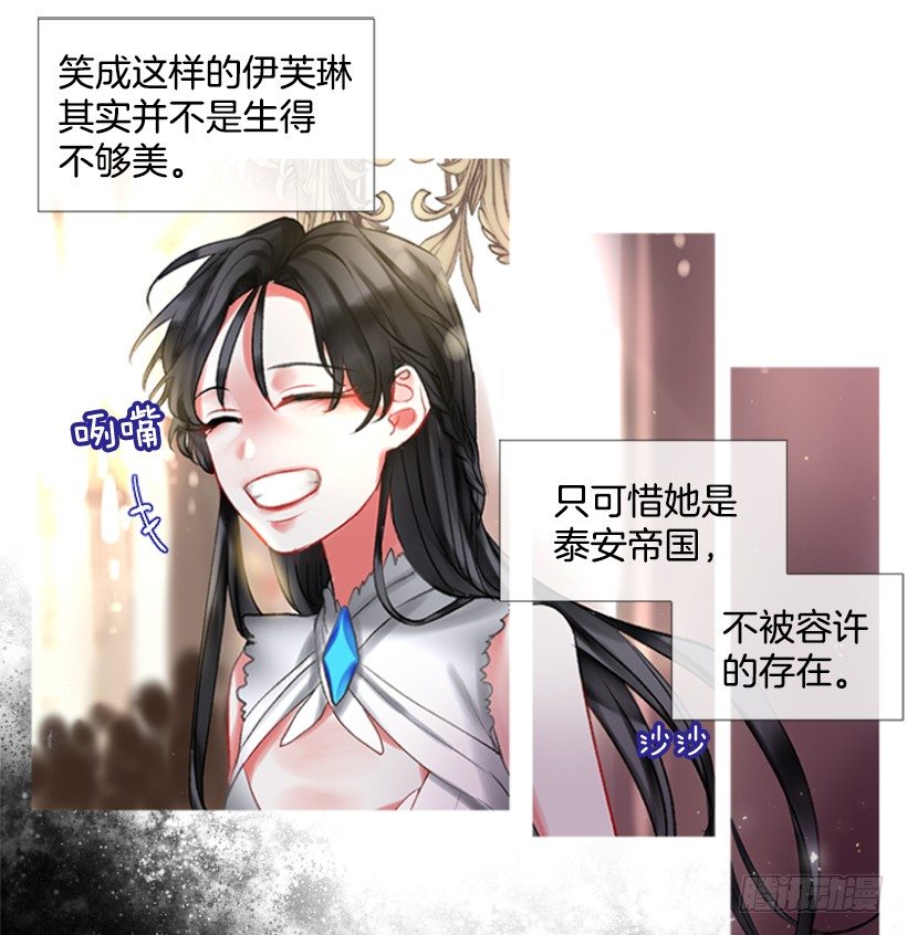 1.神的祝福(1/2)-第2话