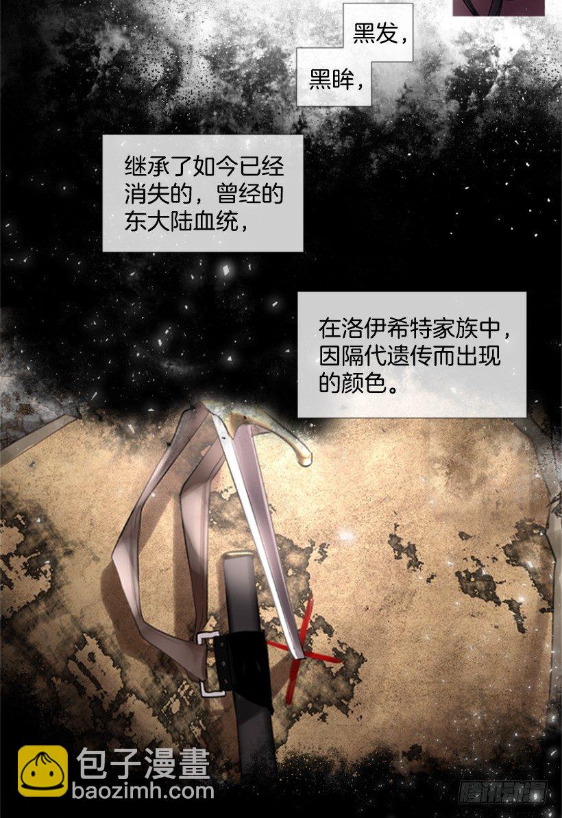 1.神的祝福(1/2)-第2话