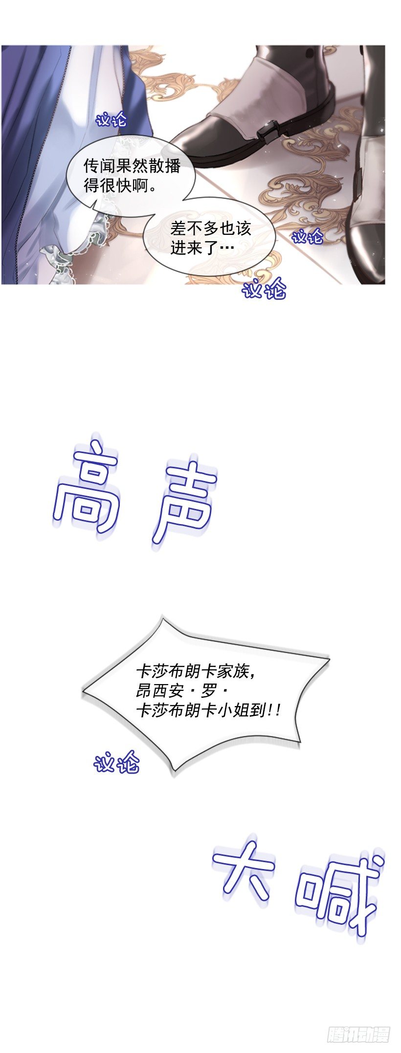 1.神的祝福(1/2)-第2话