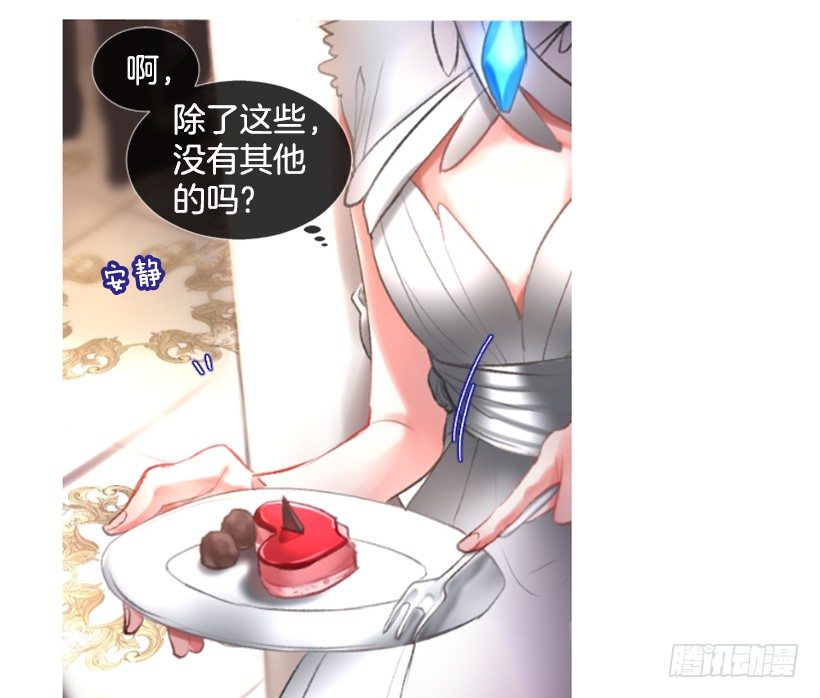 1.神的祝福(1/2)-第2话
